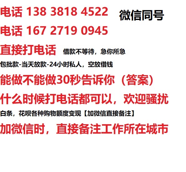 临汾汽车抵押借款不押车|临汾二次押车借钱|临汾私人借贷