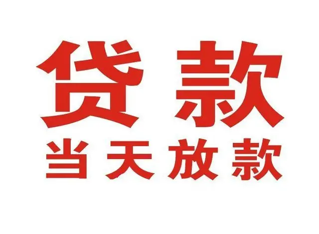 临汾押车借贷|临汾附近押车借钱电话|临汾父母车抵押贷款